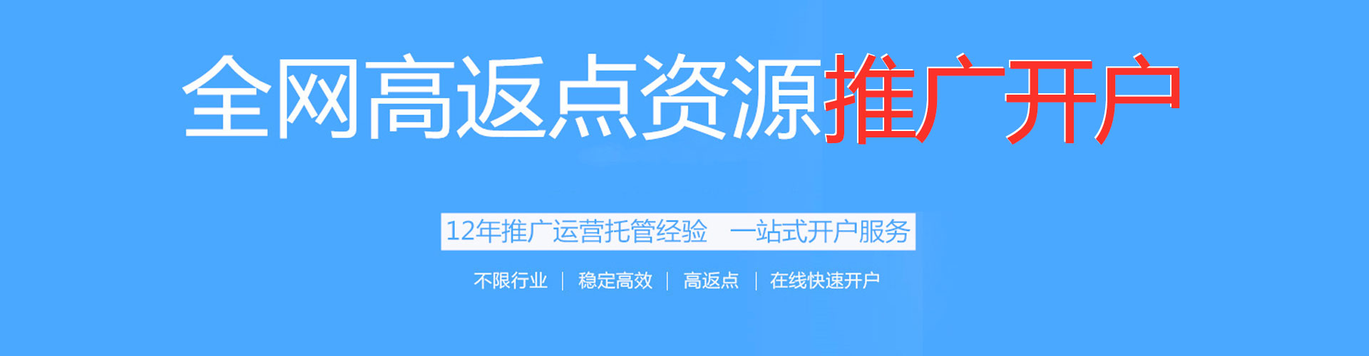 鹤庆百度推广优化