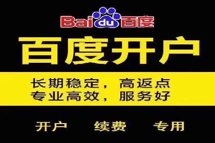 信息流竞价广告的创意与执行案例解析