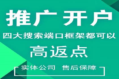 头条信息流内容运营技巧