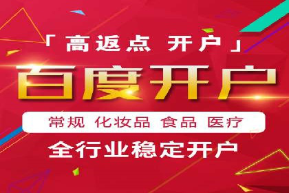 百度竞价公司案例分享：行业解决方案