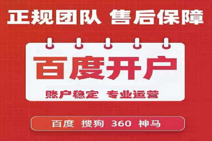 百度竞价托管案例：效果显著，转化率翻倍
